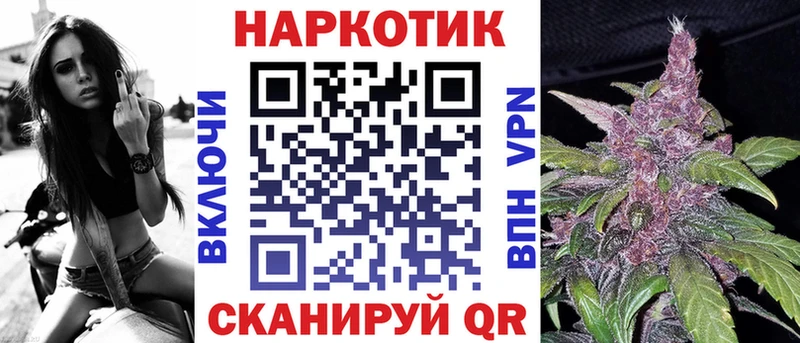 Хочу наркоту Мамоново АМФ A-PVP Гашиш Меф мяу мяу КОКАИН