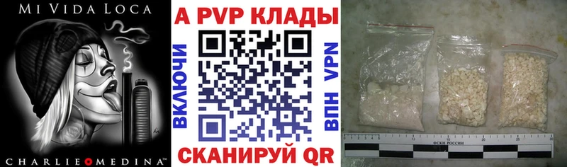 Alfa_PVP СК КРИС  Мамоново 