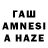Дистиллят ТГК THC oil 2funny4u,she's crazy