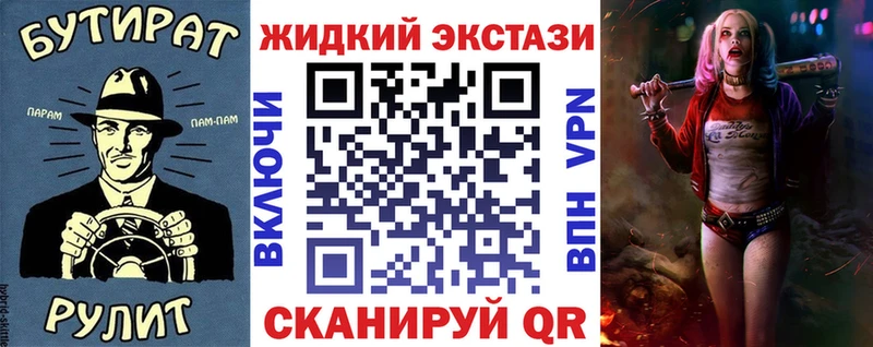 БУТИРАТ Butirat  Мамоново 