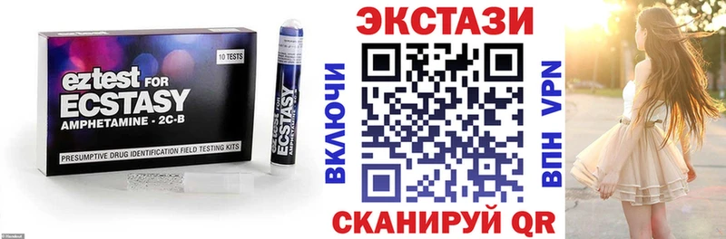 Экстази DUBAI Мамоново