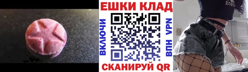 кракен зеркало  Мамоново  Ecstasy MDMA 