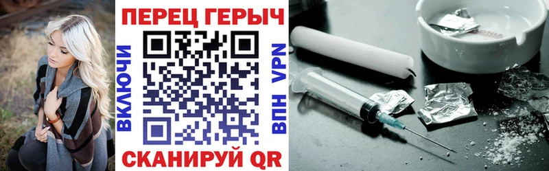 ГЕРОИН хмурый  Мамоново 