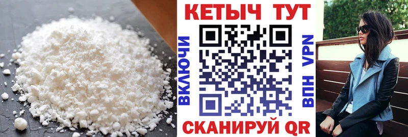 Кетамин ketamine  ОМГ ОМГ ТОР  Мамоново 