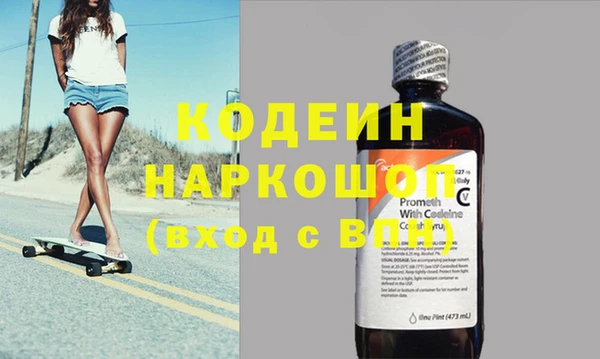 амф Армянск