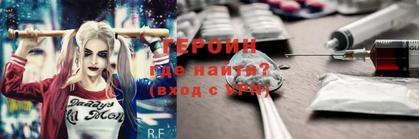марки nbome Аркадак