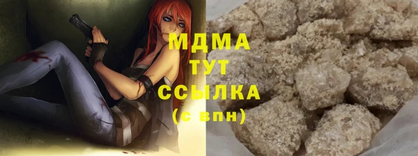 марки nbome Аркадак
