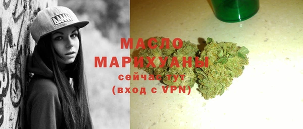 марки nbome Аркадак