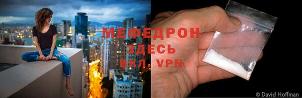 амф Армянск