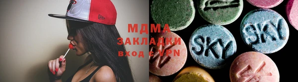 марки nbome Аркадак