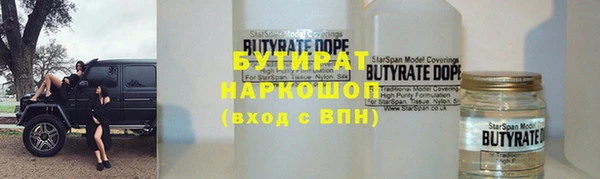 кокс Арсеньев