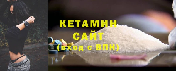 амф Армянск