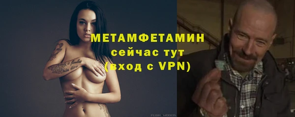 амф Армянск