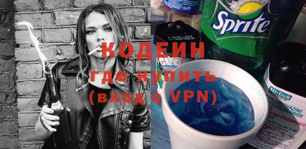 амф Армянск