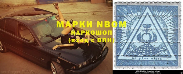 марки nbome Аркадак
