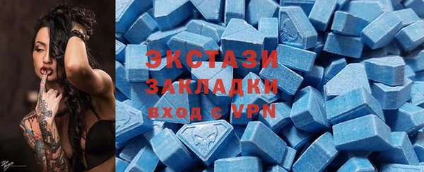 амф Армянск