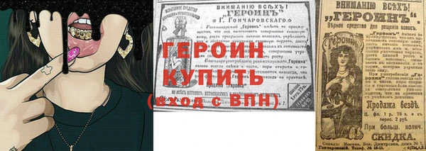 амф Армянск