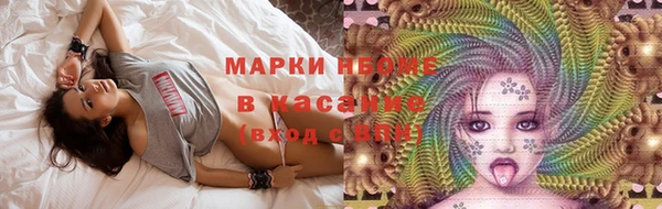 марки nbome Аркадак