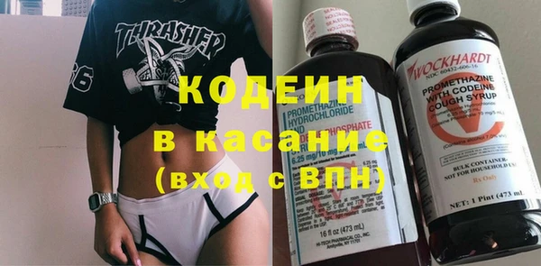 амф Армянск