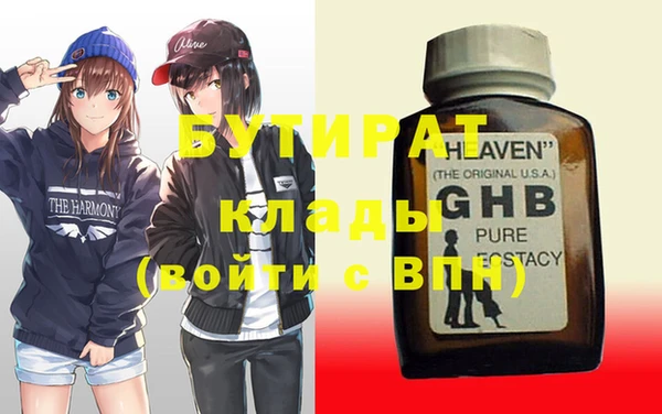 кокс Арсеньев