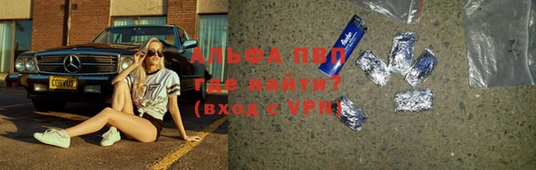 амф Армянск