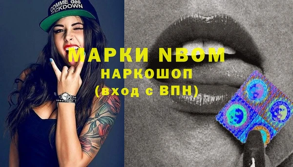 марки nbome Аркадак