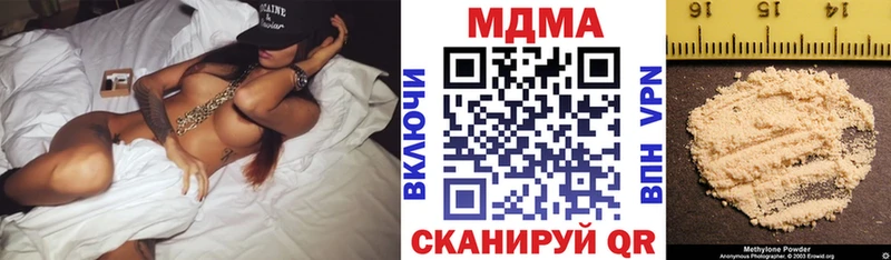 МДМА VHQ  Мамоново 