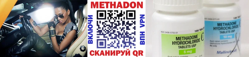 МЕТАДОН мёд Мамоново