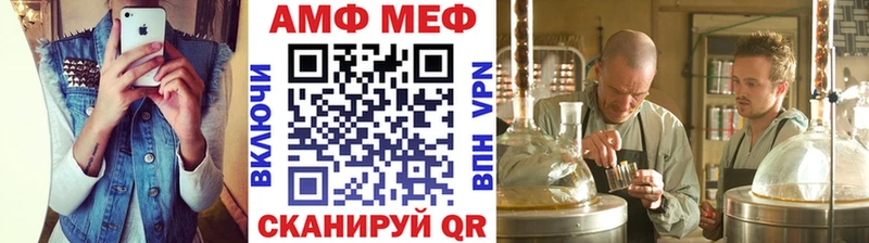 МЕТАМФЕТАМИН витя  Мамоново 