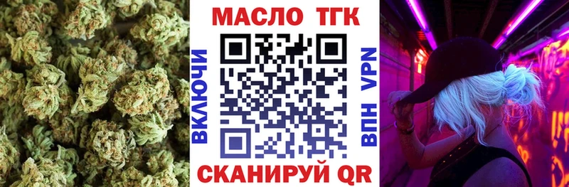 Дистиллят ТГК вейп с тгк Мамоново