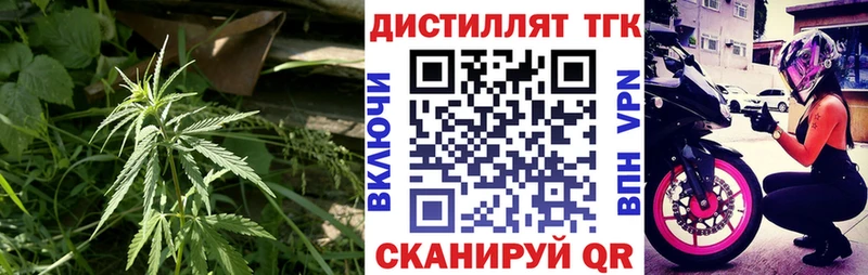 дарк нет как зайти  Мамоново  ТГК THC oil 